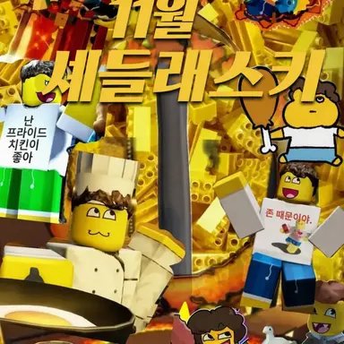 Profile image of 셰드레츠키