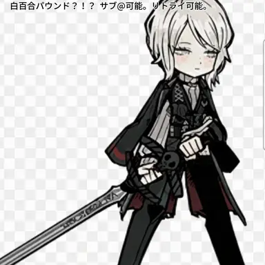 Profile image of ファウスト