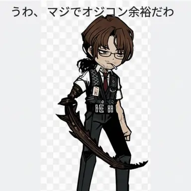 Profile image of グレゴール