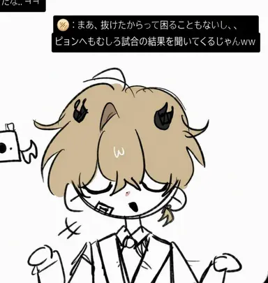 Profile image of ホウォン