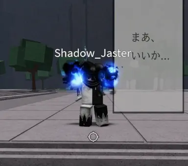 Profile image of シャドウ
