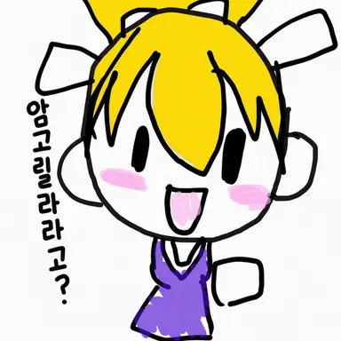 Profile image of 코하쿠