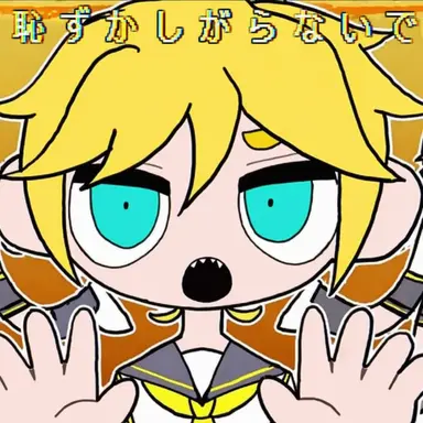 Profile image of レン