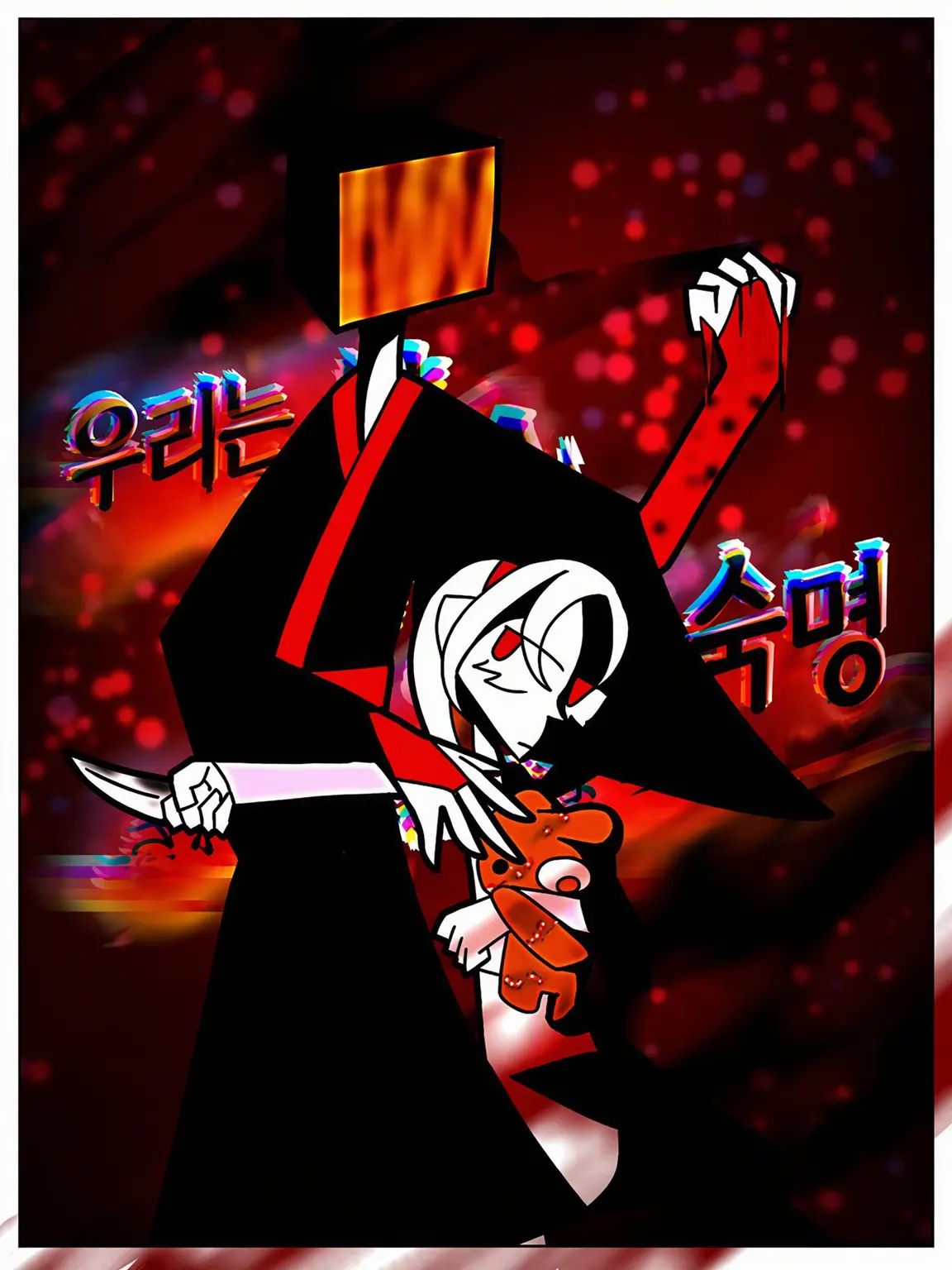 UnfitOtter5863의 괴담 도시전설과 당신