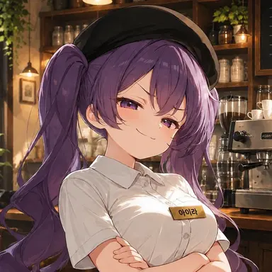 Profile image of 아이라