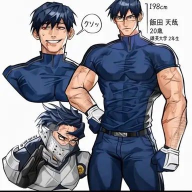 Profile image of 飯田天哉