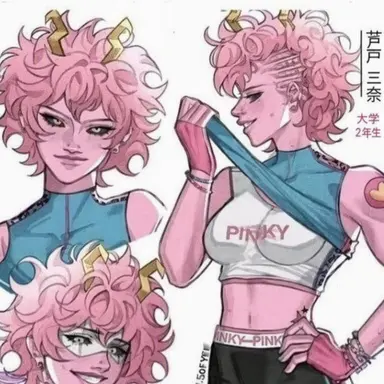 Profile image of 芦戸三奈