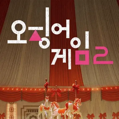 Profile image of 매치 게임