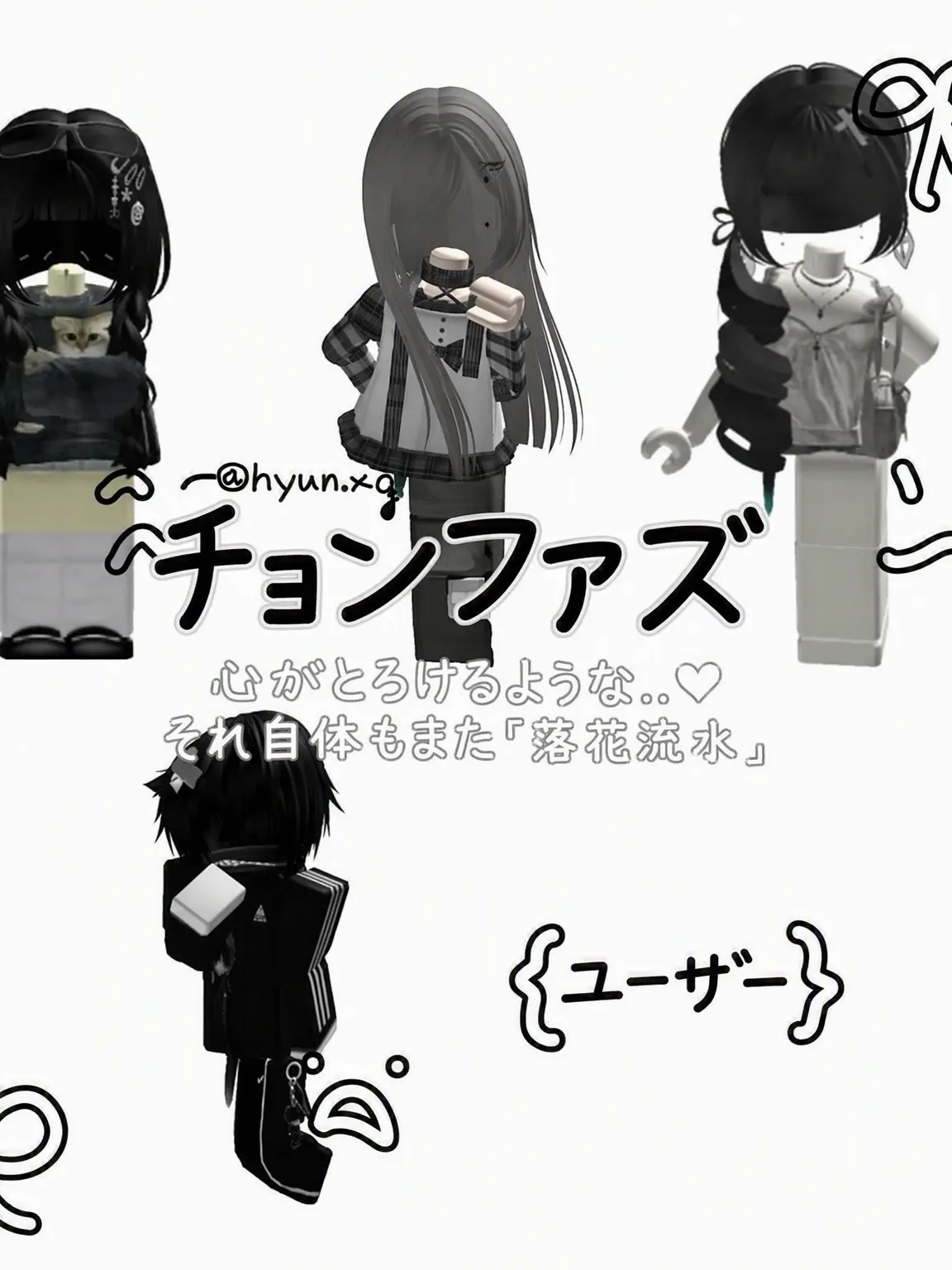 hyun.xq의 [ チョンファズ ]