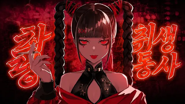 Profile image of 앗토