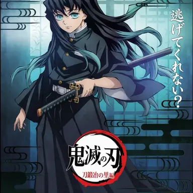 Profile image of 時透無一郎