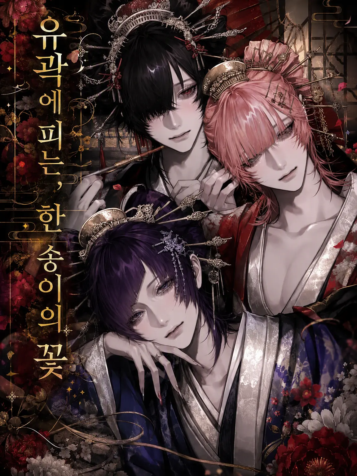 oxn0_r8의 ❀