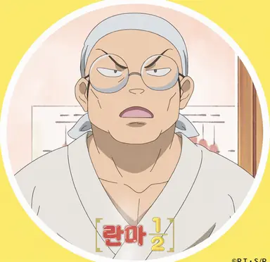 Profile image of 사오토메 겐마