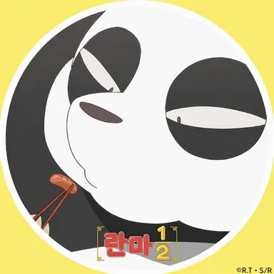 Profile image of 사오토메 겐마