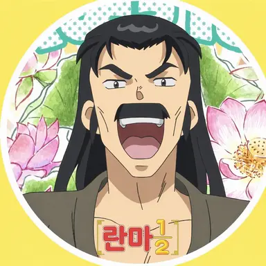 Profile image of 텐도 소운