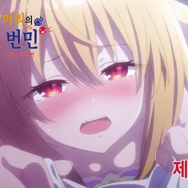 Profile image of 테라코마리