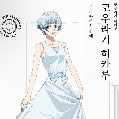 Profile image of 코라기 히카루