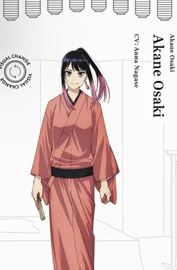 Profile image of Akane Osaki