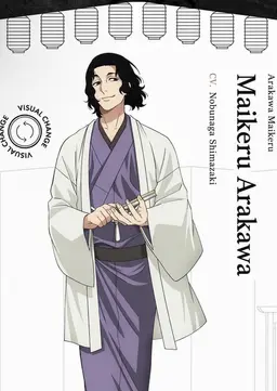 Profile image of Maikeru Arakawa