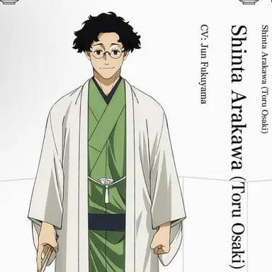 Profile image of Shinta Arakawa