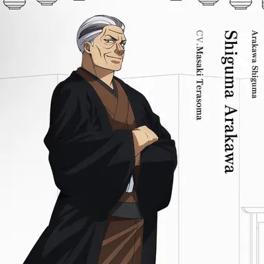 Profile image of Shiguma Arakawa