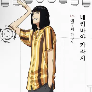 Profile image of 렌마야 카라시