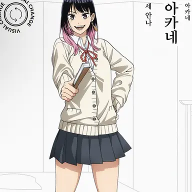 Profile image of 오사키 아카네