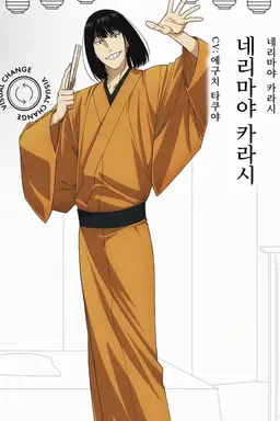 Profile image of 렌마야 카라시