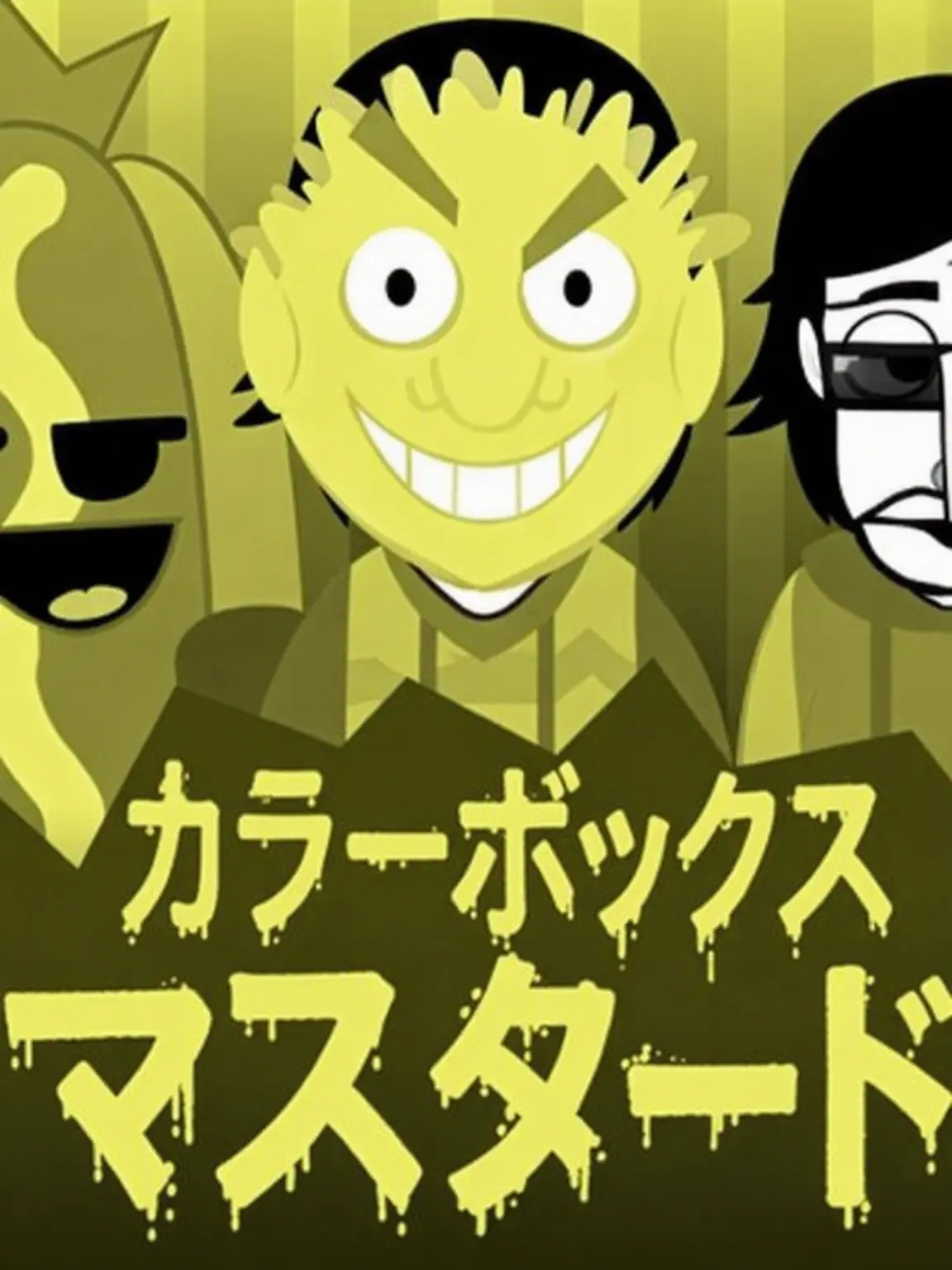 Muni_1121의 Incredibox Mustard Mod