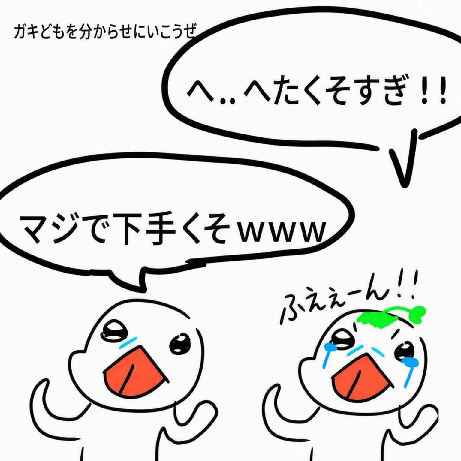 RearShard8396의 ゲームで会ったクソガキを地獄へ送る