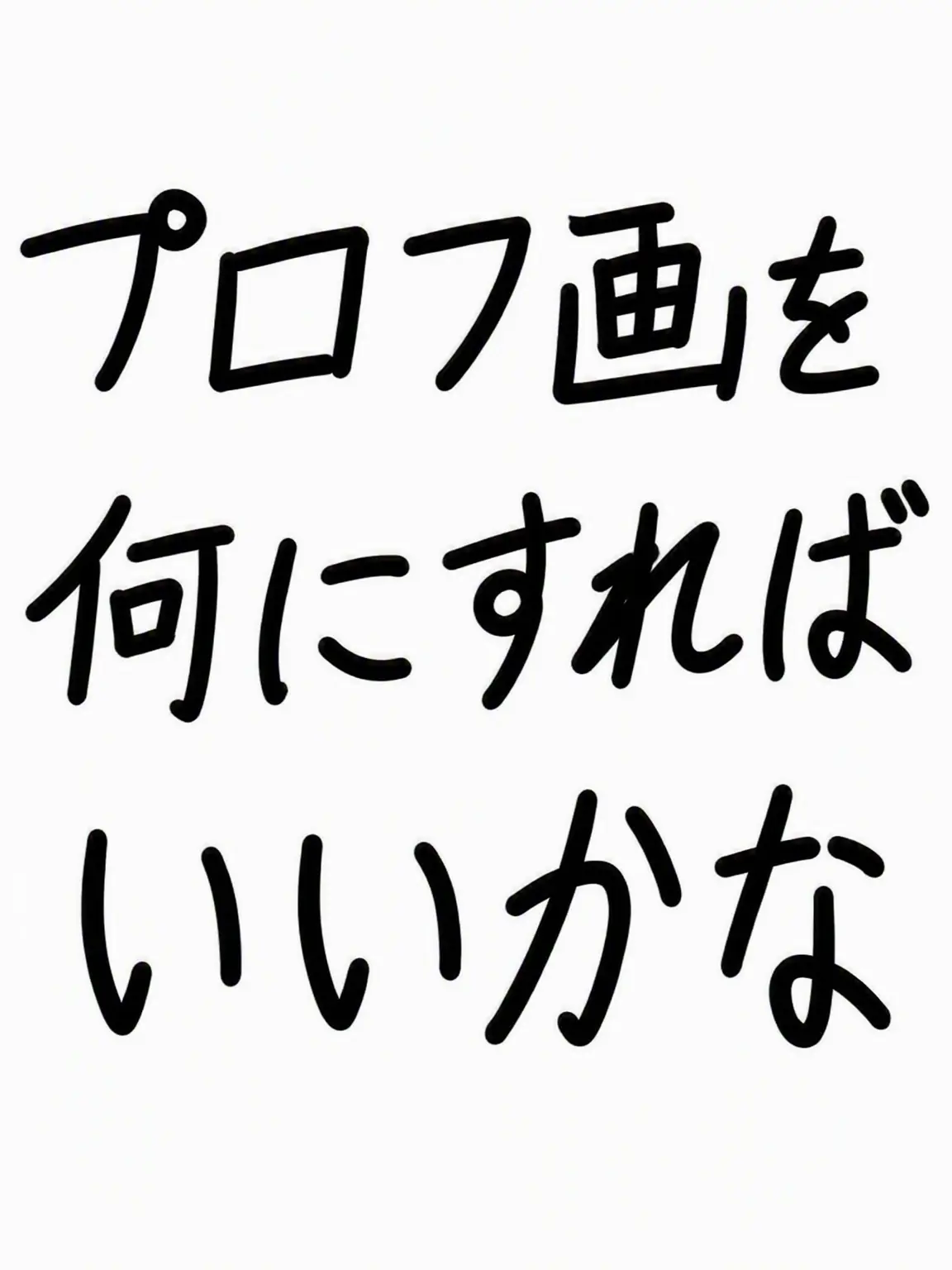 Siyusiyu의 ゴーゴーフレンド 次元のAU