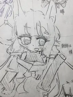 Profile image of アルム