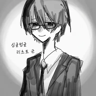 Profile image of 스기 리츠토