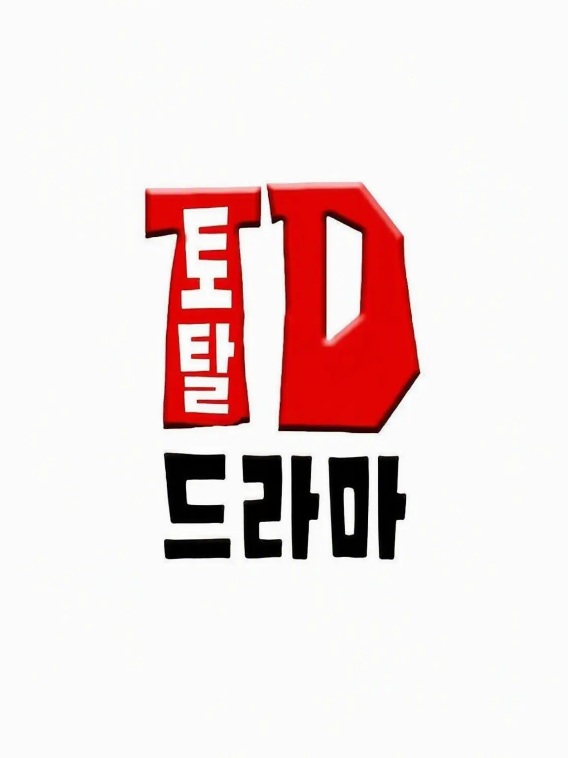 YourLocal_Lesbian의 토탈 드라마 아일랜드!