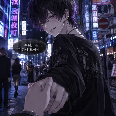 Profile image of 너