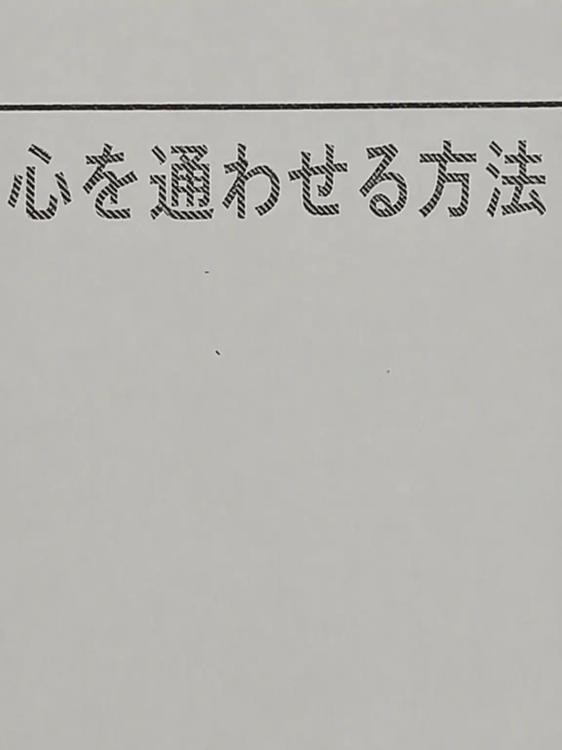 Likeduck의 GOGOフレンズ学校 -先生編-