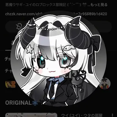 Profile image of ユイ