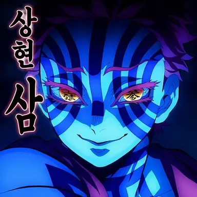 Profile image of 아카자