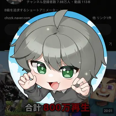 Profile image of ハンド