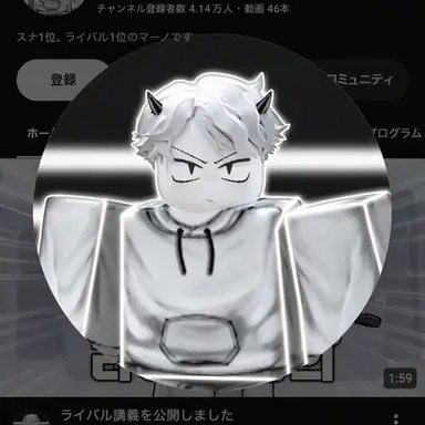 Profile image of マノ