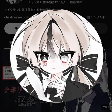 Profile image of ユイ
