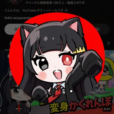 Profile image of クィントル
