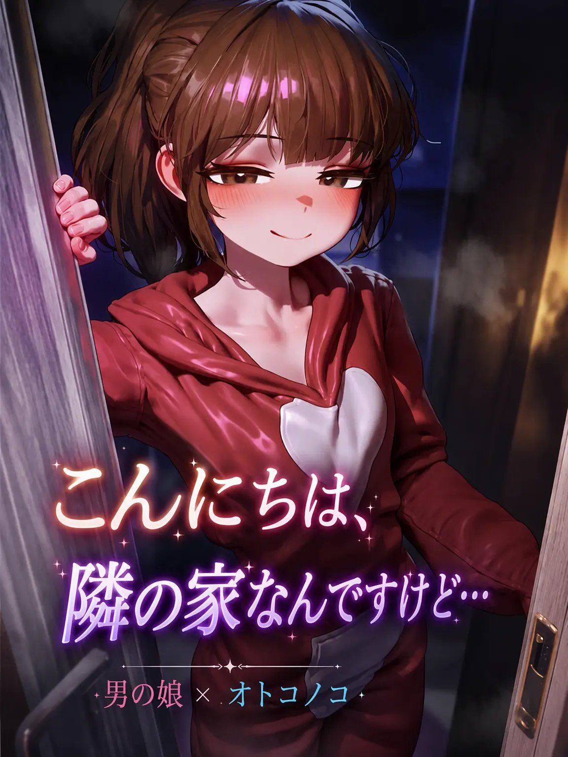 CHIOT의 パン・イヒョン