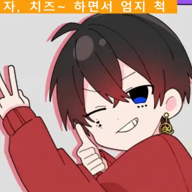 Profile image of 앗토