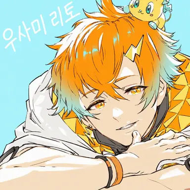 Profile image of 우사미 리토