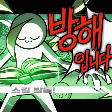 Profile image of 후쿠로