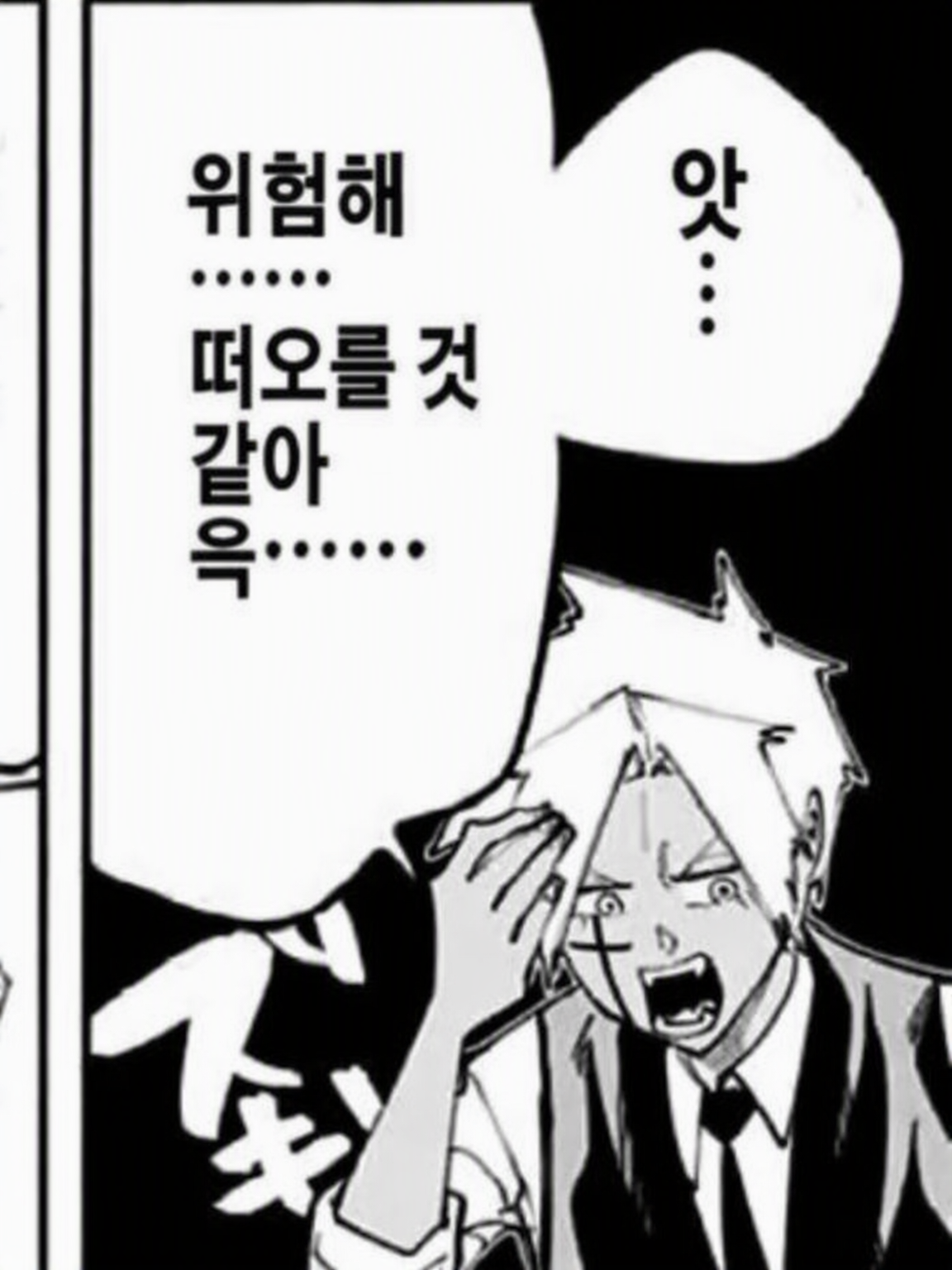 신각자. 레나토스 좋아좋아 러블리 대표 이미지
