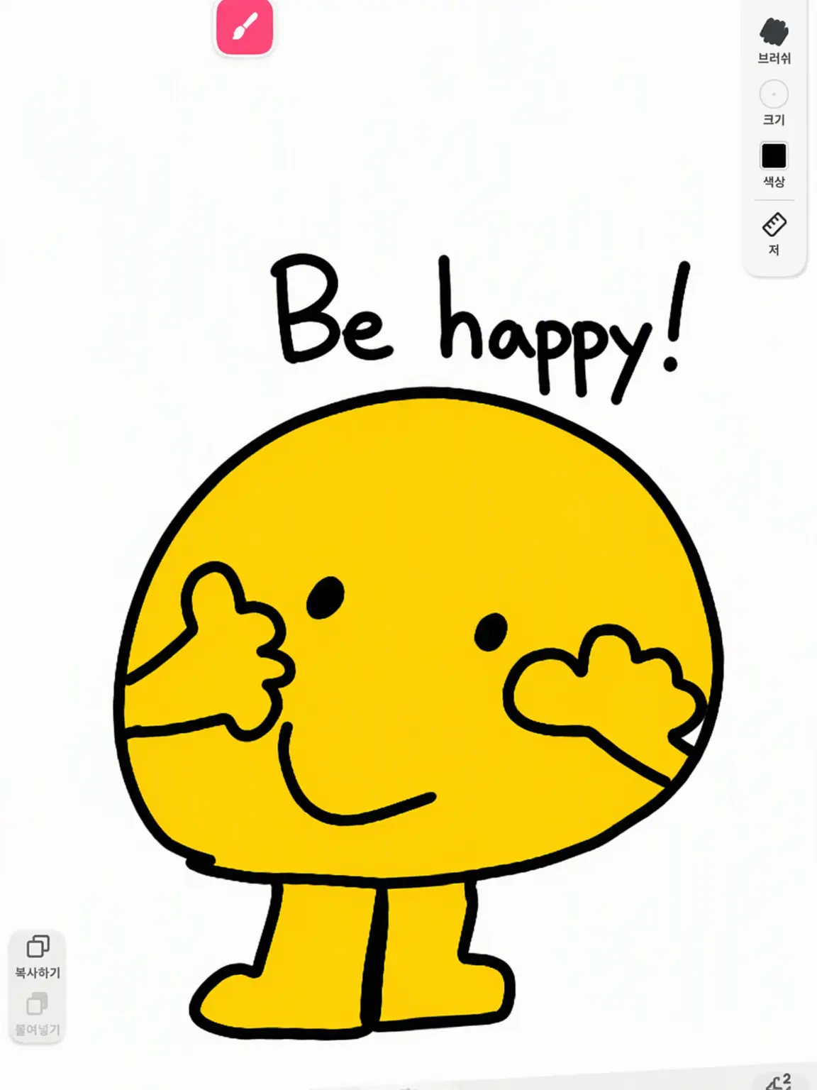 SmartKrill8574의 Mr. Men & Little Miss Daily
