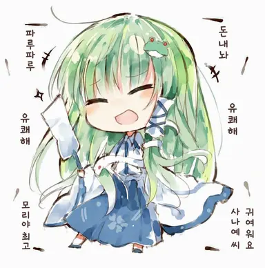 Profile image of 사나에