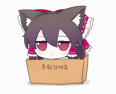 Profile image of 레이무